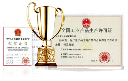 順力榮譽(yù)證書 順力榮譽(yù)證書